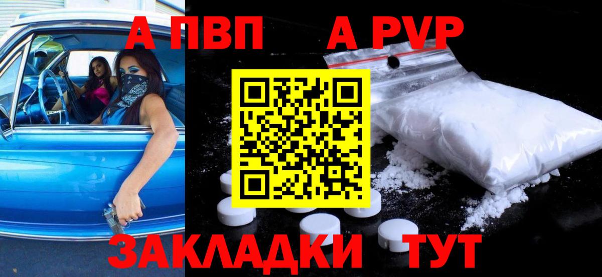 Alfa_PVP крисы CK Мыски