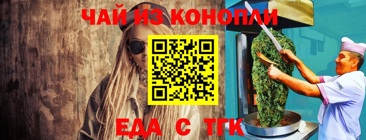 Мыски  Canna-Cookies марихуана  Вход с VPN 