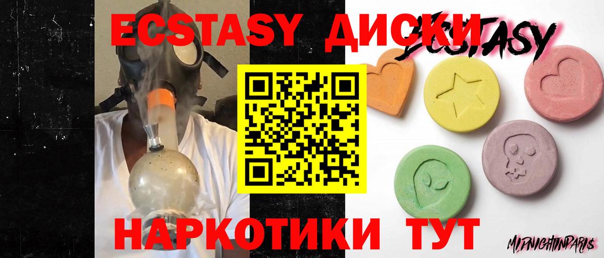 купить наркотики сайты  Вход с VPN  ЭКСТАЗИ  Мыски  ЭКСТАЗИ louis Vuitton  KRAKEN ссылки  Экстази таблы 