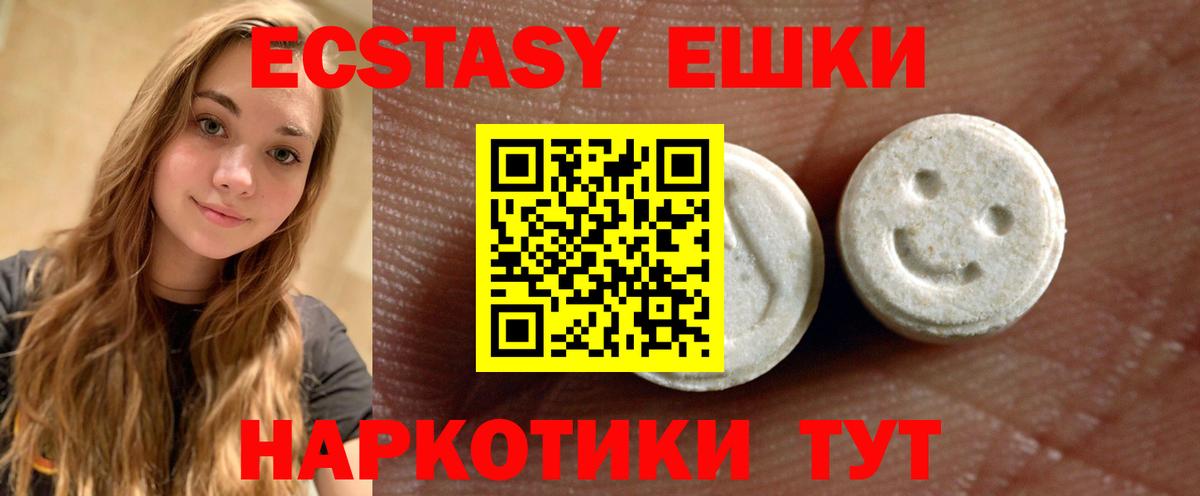Ecstasy Punisher Мыски
