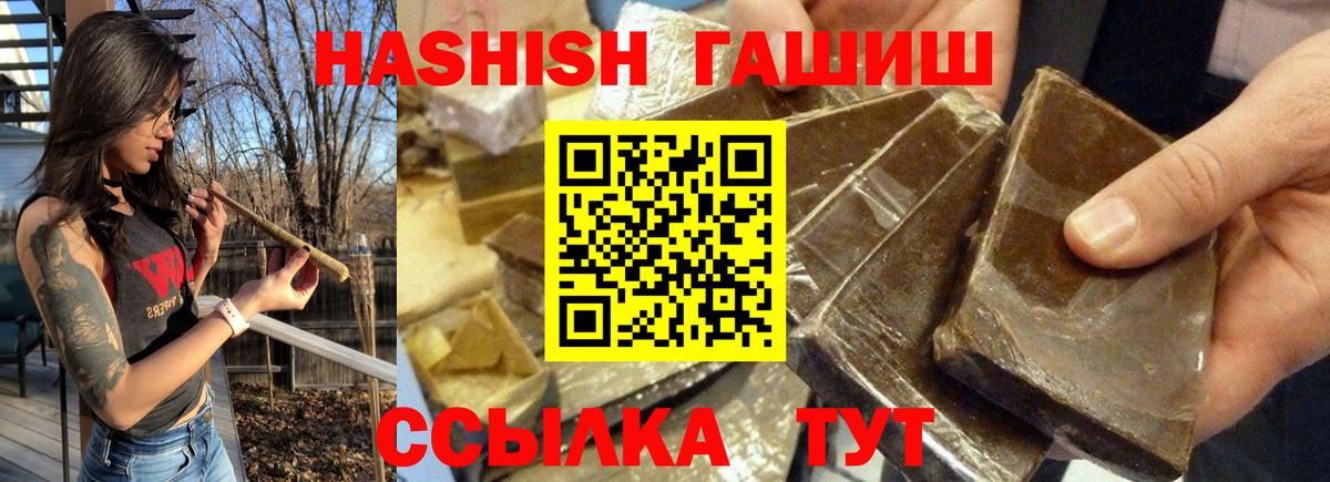 Мыски  ГАШ ice o lator  Гашиш Изолятор  Вход с VPN 