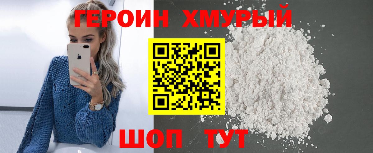 Мефедрон кристаллы  Alpha PVP СОЛЬ кристаллы  Вход с VPN  Каннабис  ГАШ  Мыски  Cocaine  ГАШИШ 