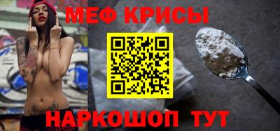 метамфетамин Ирбит
