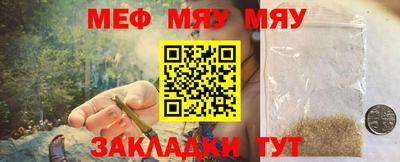 кокаин премиум Ипатово