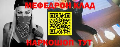 метамфетамин Ирбит