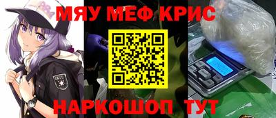 синтетический гашиш Канаш