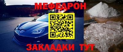 кокаин премиум Ипатово