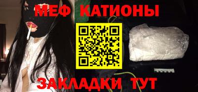 метамфетамин Ирбит