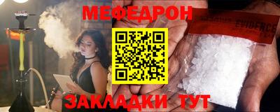 кокаин премиум Ипатово