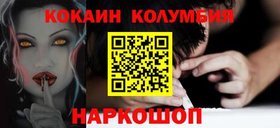 кокаин премиум Ипатово