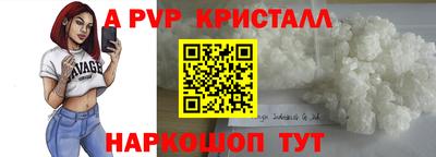 кокаин премиум Ипатово