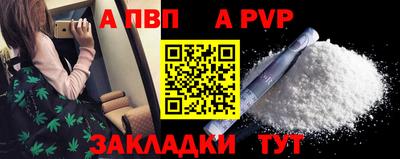 кокаин премиум Ипатово