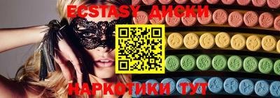 кокаин премиум Ипатово