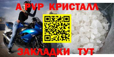 кокаин премиум Ипатово