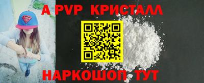 кокаин премиум Ипатово