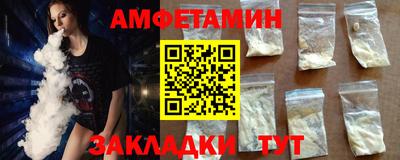 кокаин премиум Ипатово