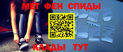 кокаин премиум Ипатово