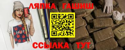 метамфетамин Ирбит