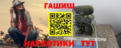 кокаин премиум Ипатово