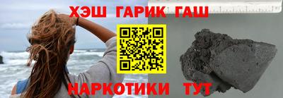 метамфетамин Ирбит