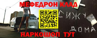 метамфетамин Ирбит