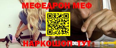 кокаин премиум Ипатово