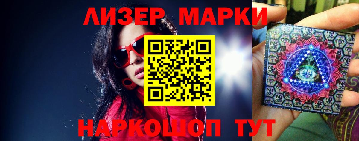 ЛСД экстази кислота Мыски