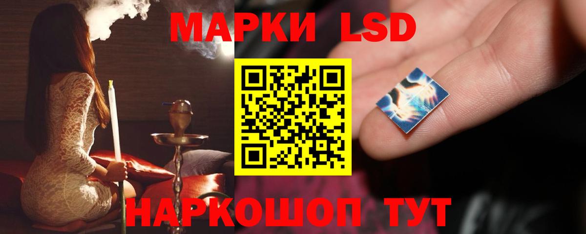 Мыски  LSD-25 экстази ecstasy  hydra как войти  Вход с VPN  LSD-25 экстази кислота 