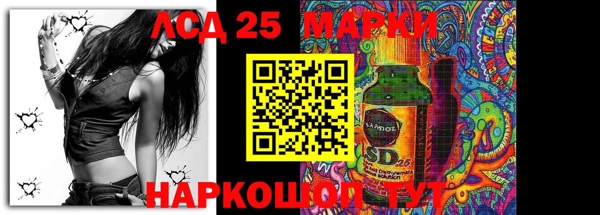 Марки N-bome  Марки 25I-NBOMe 1,8мг  Вход с VPN  Мыски 