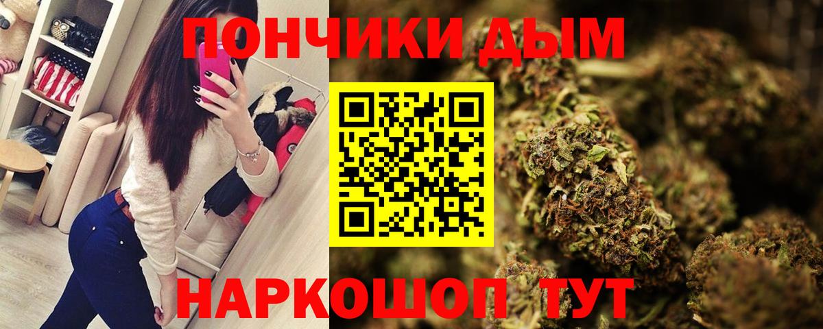 МАРИХУАНА гибрид  Канабис сатива  Конопля THC 21%  Бошки марихуана марихуана  Вход с VPN  Мыски 