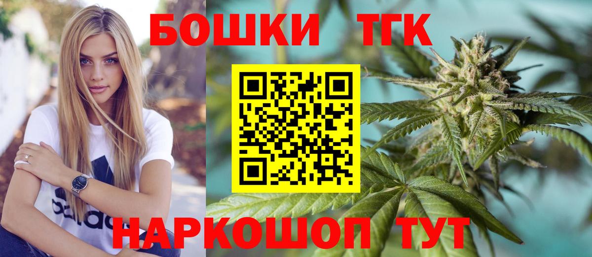 МАРИХУАНА VHQ Мыски